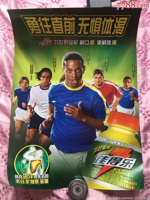 黄金搭档